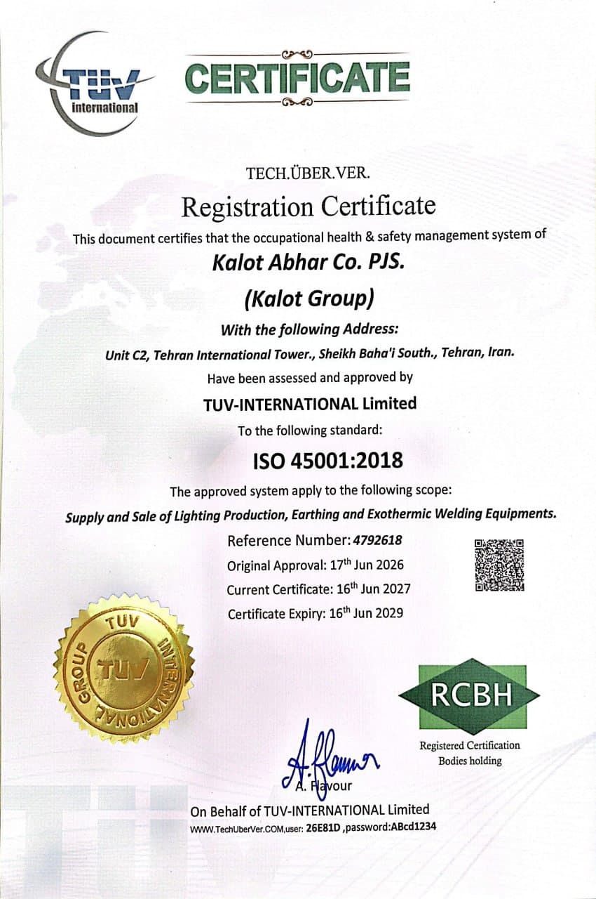 گواهی ISO 45001:2018 سیستم مدیریت ایمنی و بهداشت شغلی شرکت کالوت ابهر