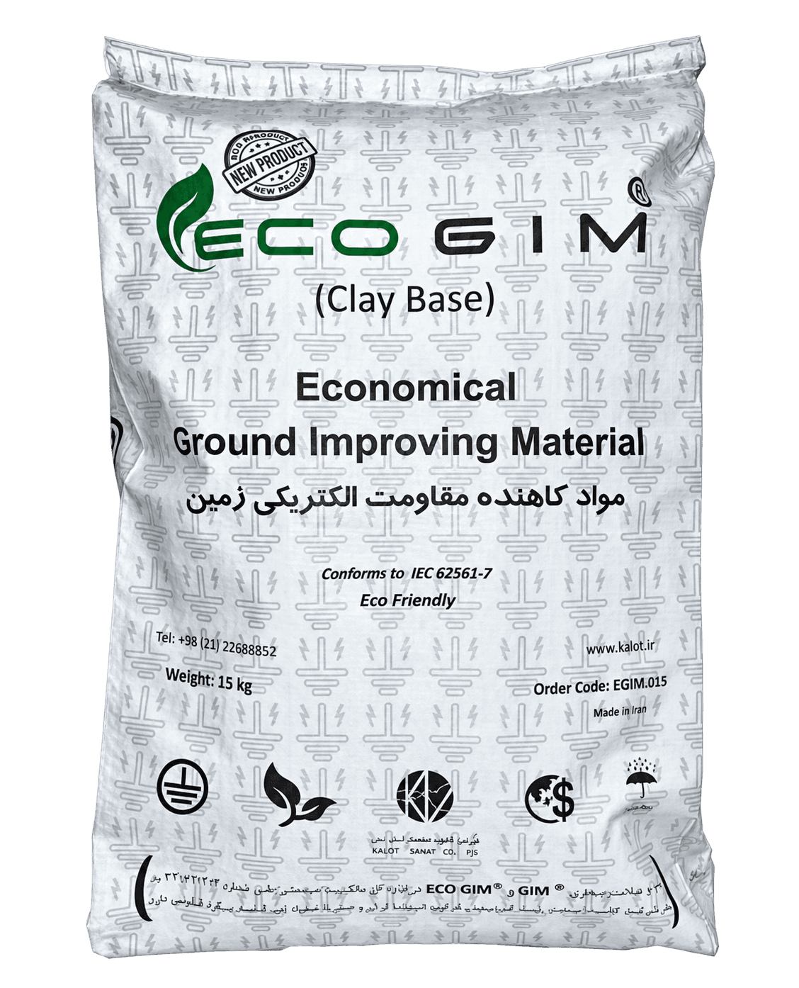 ماده کاهنده مقاومت زمین ECO GIM با پایه رس، تولید گروه کالوت