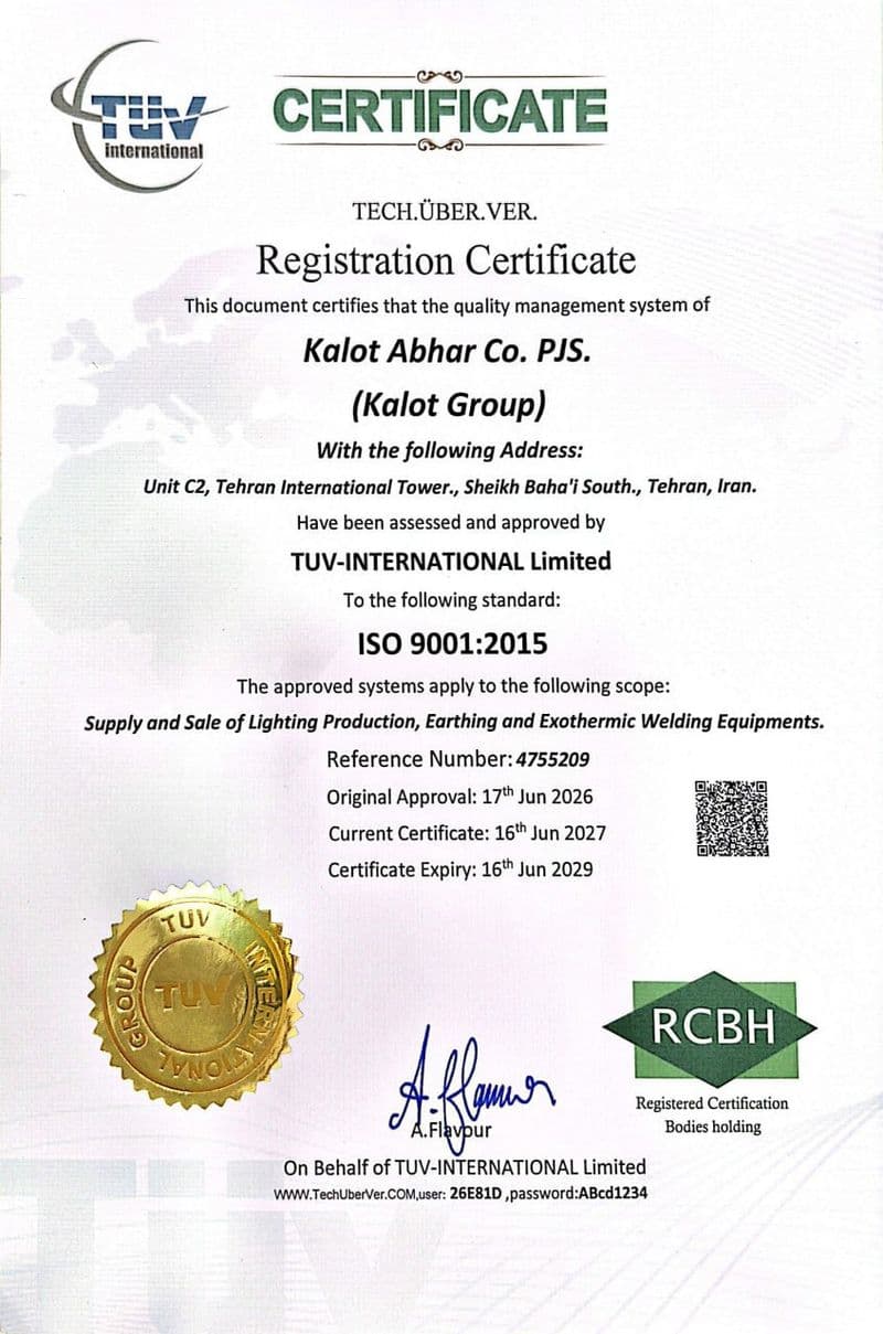 گواهی ISO 9001:2015 سیستم مدیریت کیفیت شرکت کالوت ابهر صادرشده توسط TÜV International