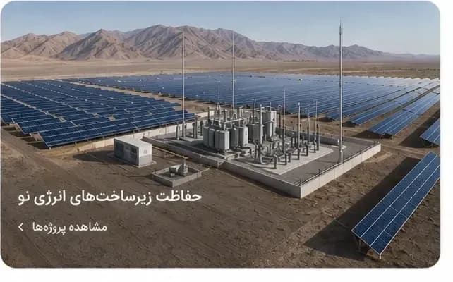 نمای هوایی یک نیروگاه خورشیدی بزرگ در دل کویر با ردیفهای پنل خورشیدی و تجهیزات پست برق، در چشماندازی از کوههای خشک