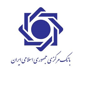 نشان شرکت بانک مرکزی جمهوری اسلامی ایران
