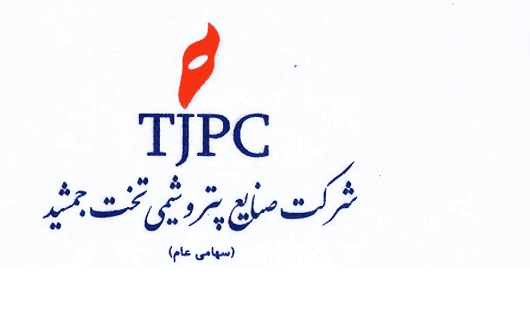 نشان شرکت پتروشیمی تخت جمشید